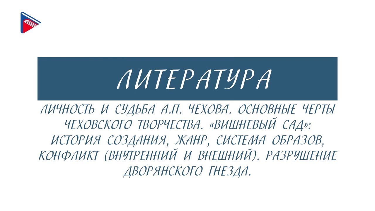 Сочинение по теме Человек и природа (проблематика и система образов в повести Ч. Айтматова «Плаха»)