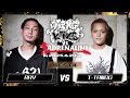 RAY Vs T TANGG KING OF KINGS Vs 真 ADRENALINE 8 RAY Vs T TANGG KING OF KINGS Vs 真 ADRENALINE 8