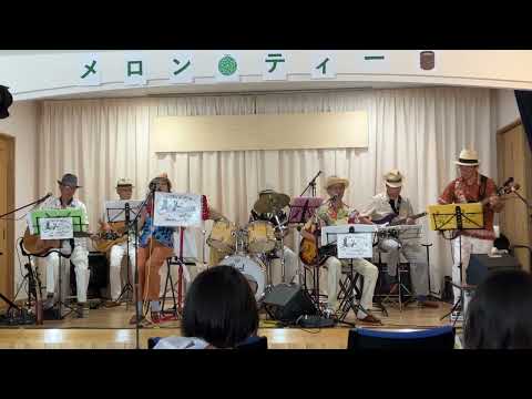 メロン🍈ティー🍵 Live🎵お嫁においで(cover)🎵掛川上屋敷よもやまサロン❗️23,8.23
