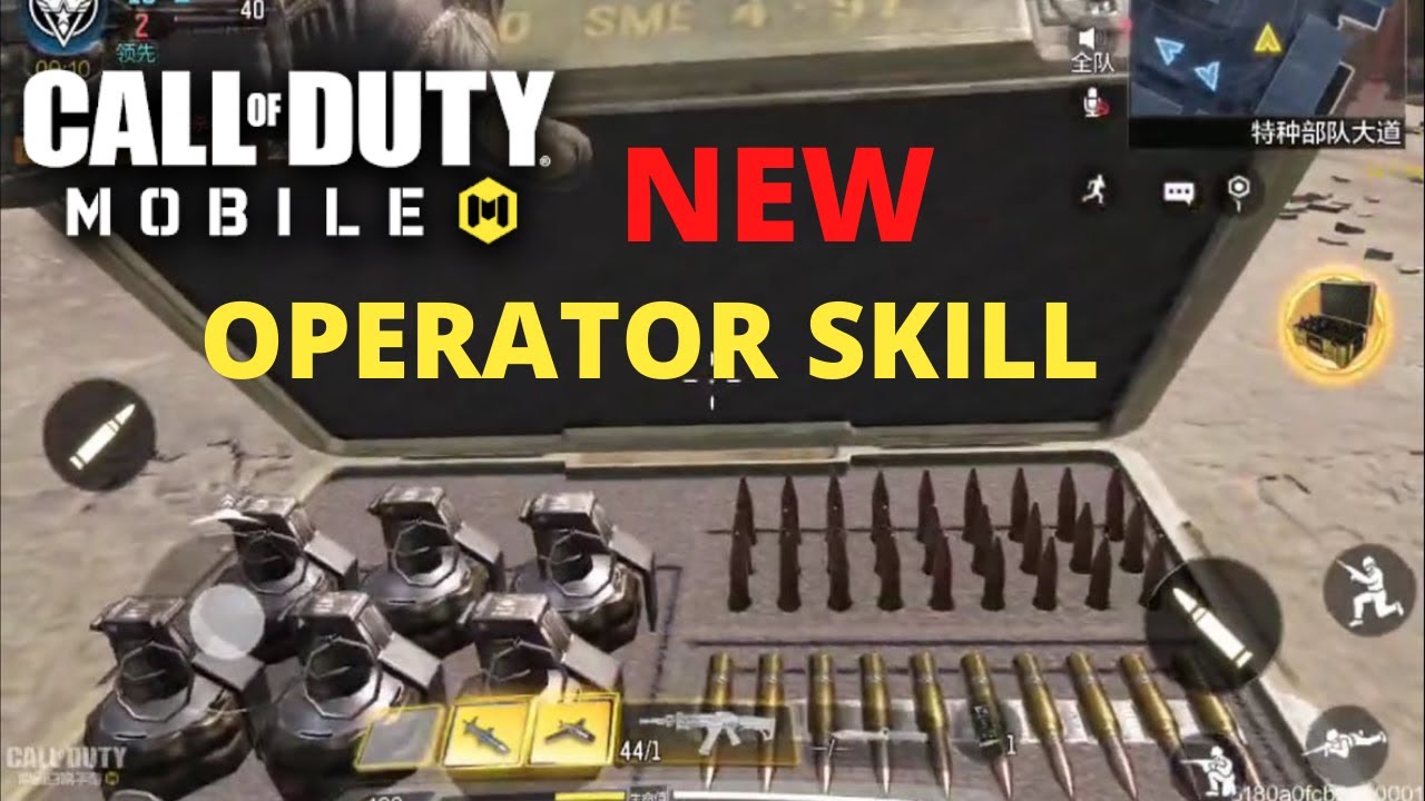 NEW AMMO BOX OPERATOR SKILL | SEASON 10 | TEST SERVER | CODM