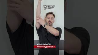 Сгибание плеча - тесты и упражнения