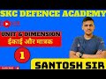 Unit & Dimension || इकाई और मात्रक || Class 01 || Physics by Santosh Sir