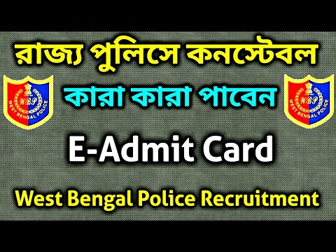 Download Admit Card for WBP PMT & PET 2019 | West Bengal Police Constable 2018-19