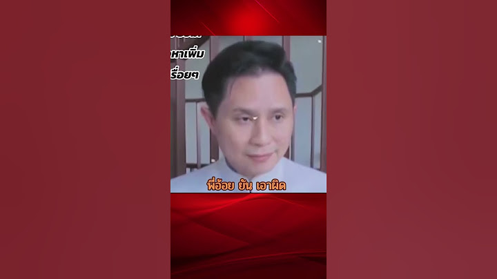 "ทนายตั้ม" พรุน! ไม่หนำใจ "สนธิ" จับเชือดคดีที่ 8 ทำลายพินัยกรรม "เจ๊อ้อย" คุก 5 ปี