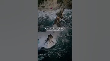 القران الكريم راحة نفسية تلاوة خاشعة حالات واتساب قران كريم 💙🩵💜 #حالات_واتس_اب