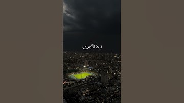 سورة مريم | القاري:ماهر المعيقلي #فلسطين #غزة #السودان #كوردستان #العراق #السعودية #قرآن #سورةمريم