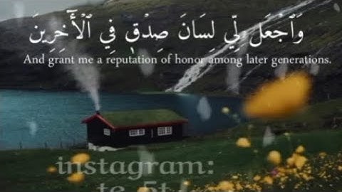 قرآن كريم إدريس ابكر || أجمل حالات واتس اب دينيه ||تلاوات خاشعة ||مقاطع انستقرام اسلامية