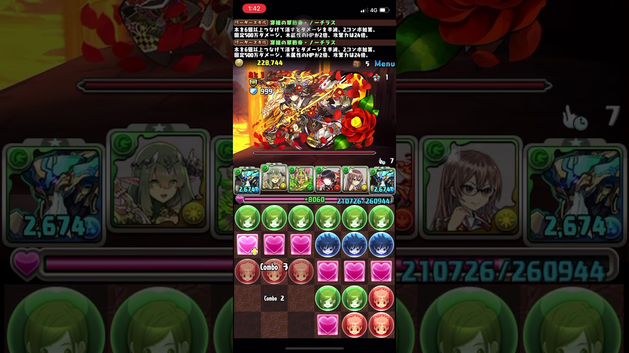 パズドラ 日版pad 2択 一度きりチャレンジ 3 壊滅級 火属性強化 Youtube