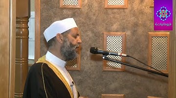 الشيخ حسن صالح جزء من سورة القصص ٨٣  ((تلك الدار الآخرة نجعلها للذين لا يريدون علواً في الأرض ))