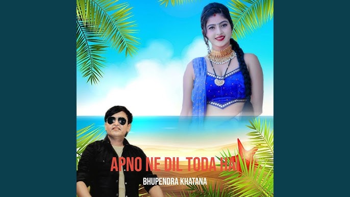 Stream Raja Piya Achak Bula Liyo Savan Me by bhupendra khatana