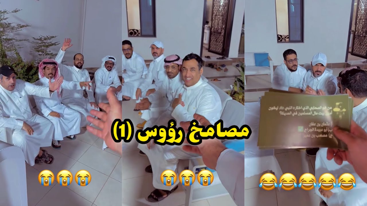 ابو يزيد وابو يارا - الحلقة الاخيرة من مصامخ رؤوس 1