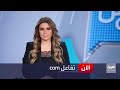 مباشر تفاعلكم ماسك يعلن الحرب على واتساب و كانييه ويست يعتذر عن معاداة السامية وأول ظهور لـ 