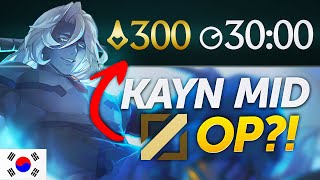 Hidden OP Korean Kayn mid 10cs per minute strat