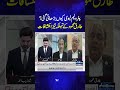 Why Was the Petroleum Levy Increased? Shocking Revelations by Tariq Mahmood | Economy Matters