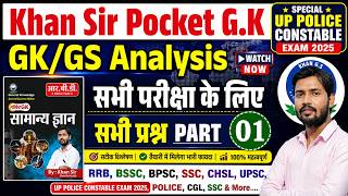 Khan Sir Pocket Gk Book Solution ll For SI, BSSC, UP POLICE, ASO, RLY,  #Pocketgk​ #gkiqtest​​​​