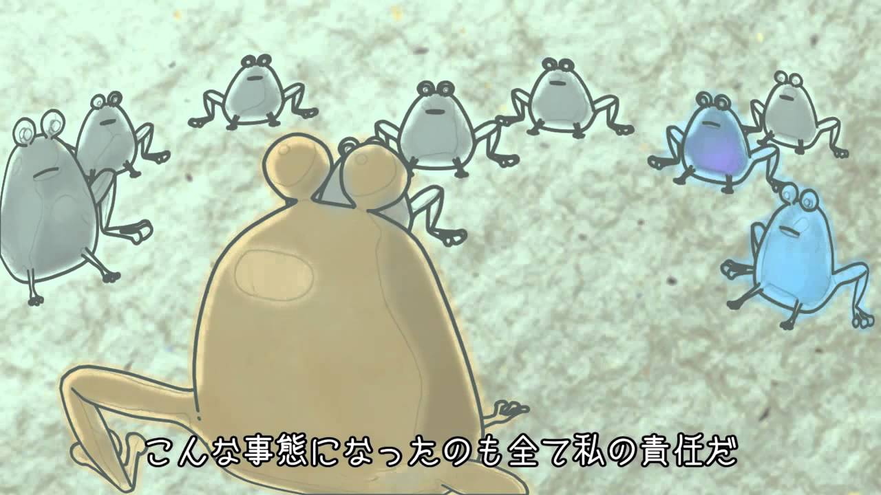 麻布のがま池伝説