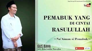 RASUL CINTA PEMABUK INI, JANGAN SEMBARANG MENGHAKIMI | Gus Baha Terbaru