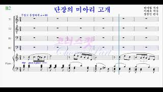 [CP#000720-B2] [남성] 단장의 미아리 고개