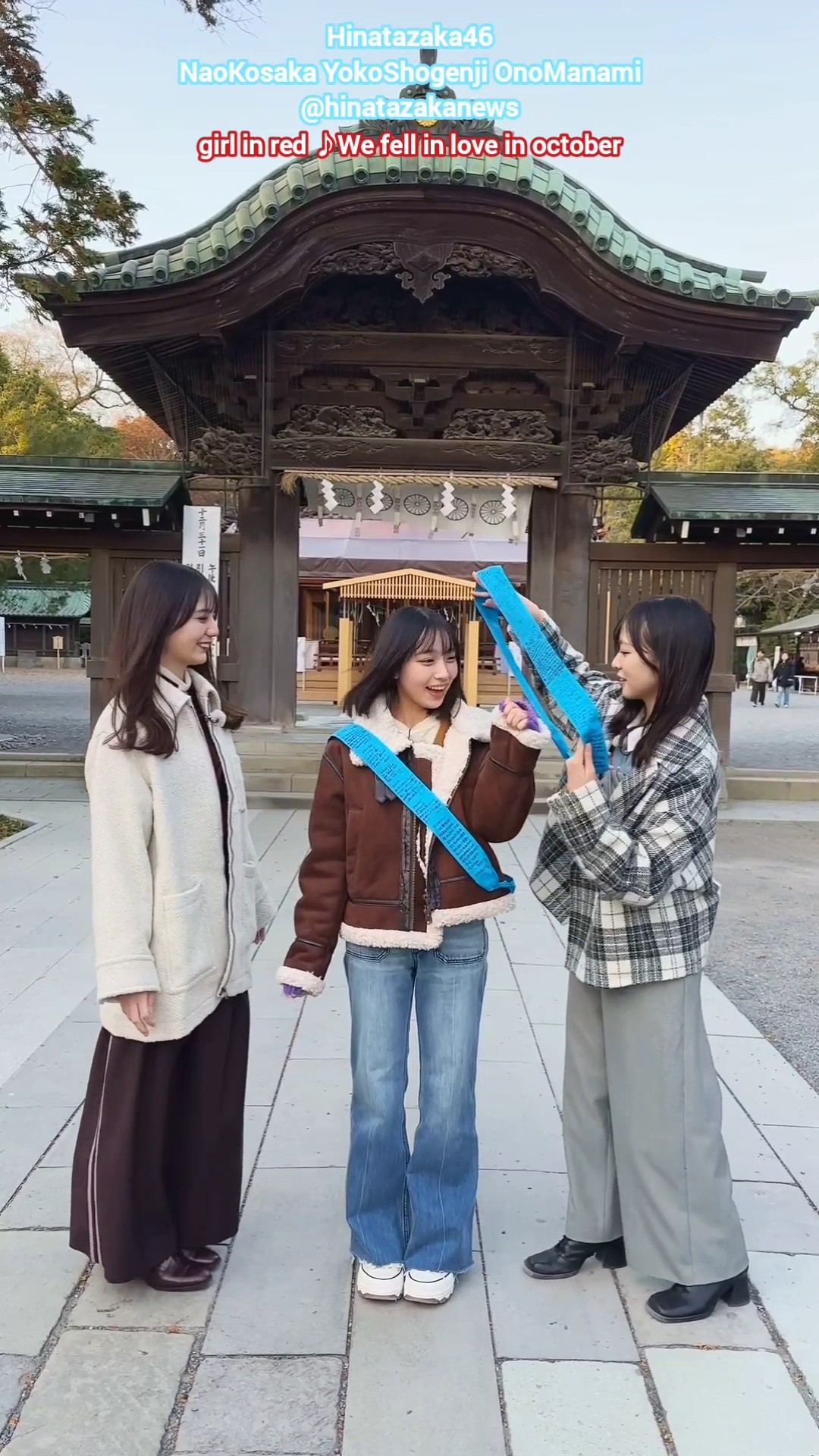 小坂菜緒 正源司陽子 大野愛実 日向坂46 16thシングル「クリフハンガー
