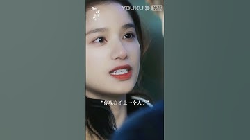 Hẹn hò với người mình yêu là loại cảm giác thế nào | Chiếc Bật Lửa và Váy Công Chúa | YOUKU Shorts