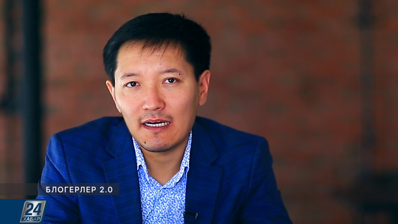 Сүйікті ісіңді табудың жолы