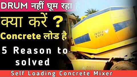 Drum नहीं घूम रहा है | Drum not Rotating | AJAX ARGO 4000