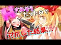 【ゆっくり茶番劇】孤独の幻想入りⅡ #10「夜の博麗神社」