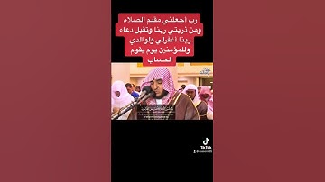 تلاوه تفوق الوصف ليس له مثيل للقاري عبدالبديع غيلان ❤️