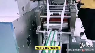 Full  Auto KF94 mask making machine