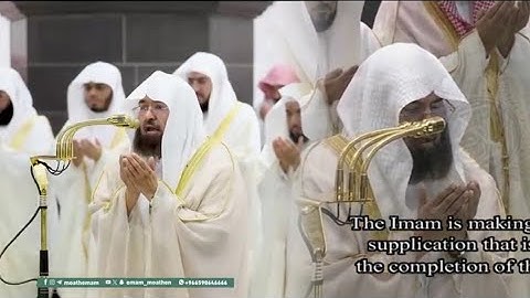 دعاء ختم القران الكريم ليلة 29 رمضان َمن عام 1446هـ فضيلة الشيخ د. عبدالرحمن السديس حفظه الله