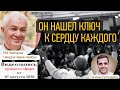 07 августа 2020 Александр Хакимов в проекте "Слушай Прабхупаду"