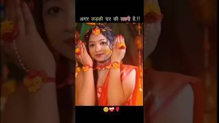 अगर लड़की घर की लक्ष्मी है #biharipower #hindisong #koreanmixhindisongslovestory #love #bishu#bumkey