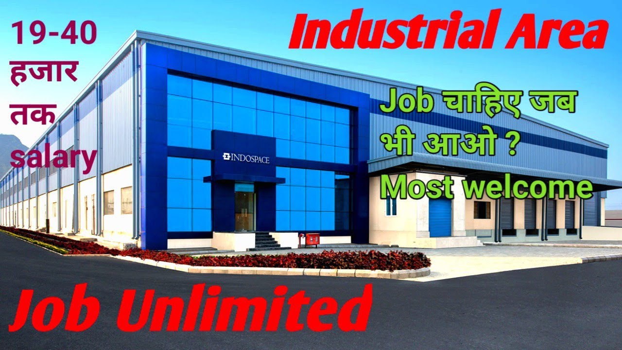 Chakan MIDC Industrial Area Pune Best Job Location Job In Pune 