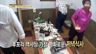 Honey, Help Me (Ham Ik-byung, Nam Jae-hyun, Im Hyo-sung) 10/03/13 #39(4)