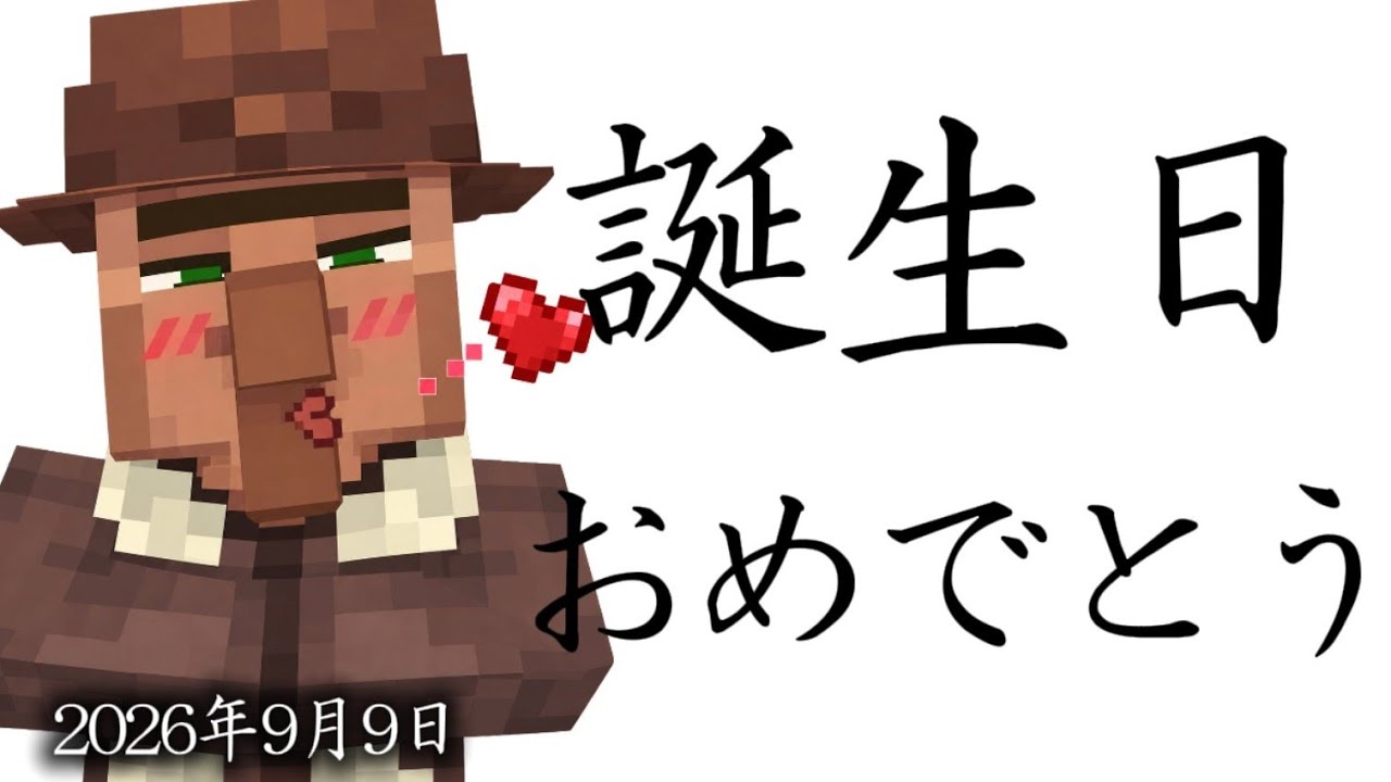 誕生日おめでとう - YouTube