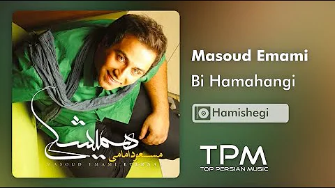 Masoud Emami Bi Hamahangi -