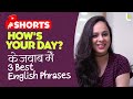 Greetings in english hows your day    3 best english phrases shorts youtubeshorts jenny