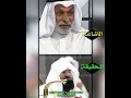 النفيسي السعودية نفذت كل مطالب امريكا النفيسي السعودية العراق اليمن