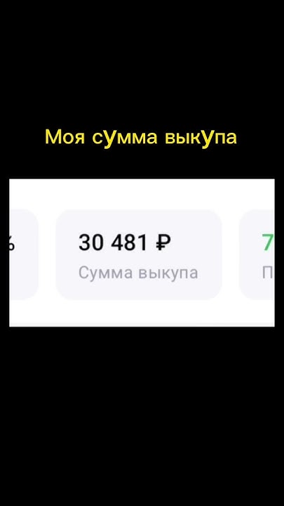 Возврат денег на валберис - YouTube