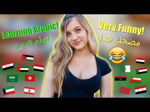 Trying to Learn Arabic Words! | Christina Crockett