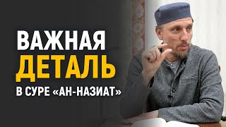 Взоры не людей, а сердец станут смиренными в тот день | Сейран Арифов