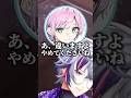 夕陽リリの誘いをアフターと勘違いする不破湊【不破湊 / 夕陽リリ / にじさんじ切り抜き】#madtown