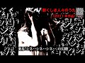 Miniature de la vidéo de la chanson 鬱くしき人々のうた