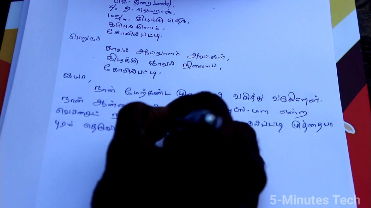 Pf No Format Tamil Nadu