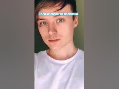 дима масленеков vs ивангай - YouTube
