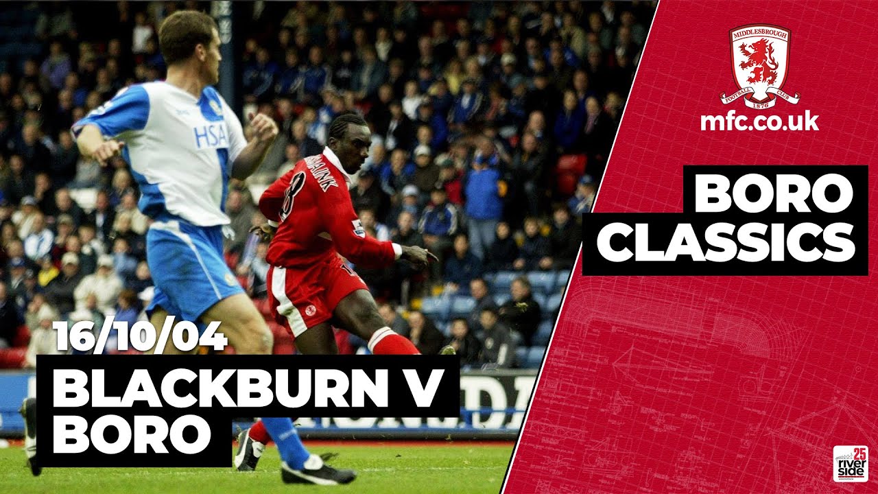 Классические матчи «Боро» | Блэкберн 0 Боро 4 2004