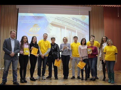 День 1С: Карьеры в АГТУ для студентов и выпускников