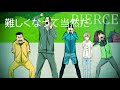 【MAD】|PIERCE| Mr.FanTastiC - We are quits『Kaze ga Tsuyoku Fuiteiru』