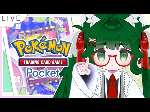 【ポケポケ】#10　『イーブイガーデン』開封！　【VTuber】