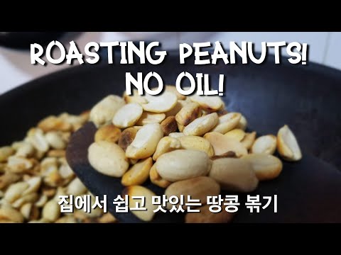 DIY easy and quick homemade PEANUTS ROASTING !| super delicious and savory peanuts from scratch!